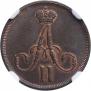 Denezhka 1861 year