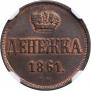 Denezhka 1861 year