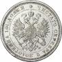 Poltina 1881 year