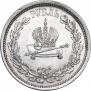 1 rouble 1883 year