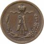 1/4 kopeck 1887 year