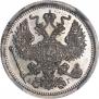 20 kopecks 1891 year