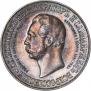 1 рубль 1898 года