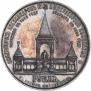1 рубль 1898 года