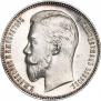 1 rouble 1906 year