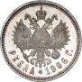1 rouble 1906 year