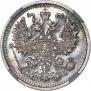 5 kopecks 1909 year