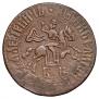 1 kopeck 1705 year