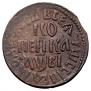 1 kopeck 1712 year