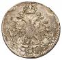 5 kopecks 1714 year