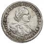 1 rouble 1720 year