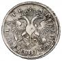 1 rouble 1720 year