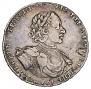 1 rouble 1722 year