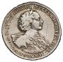 Poltina 1723 year