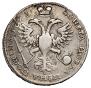Poltina 1723 year