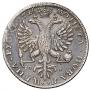 1 rouble 1726 year