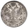 1 rouble 1726 year