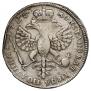 Poltina 1726 year