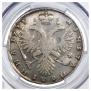 Poltina 1733 year