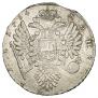 1 рубль 1734 года