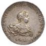 1 rouble 1741 year