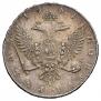 1 rouble 1741 year