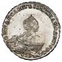 1 rouble 1755 year