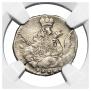 5 kopecks 1755 year