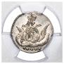 5 kopecks 1757 year