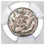 5 kopecks 1757 year