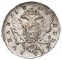 1 rouble 1758 year
