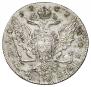 1 rouble 1762 year