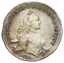 1 rouble 1762 year