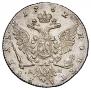 1 rouble 1762 year