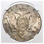 1 рубль 1763 года