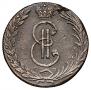 10 kopecks 1767 year