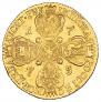 10 roubles 1775 year