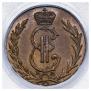 Denga 1777 year
