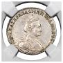 15 kopecks 1778 year