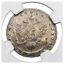 15 kopecks 1778 year