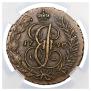 2 kopecks 1790 year