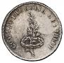 Token Coin 1790 year