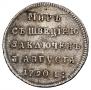 Token Coin 1790 year