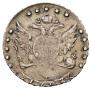 15 kopecks 1793 year