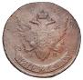 5 kopecks 1793 year