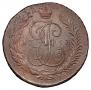 5 kopecks 1793 year