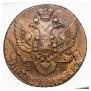 5 kopecks 1796 year