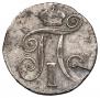 10 kopecks 1798 year