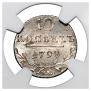 10 kopecks 1798 year