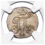 10 kopecks 1798 year